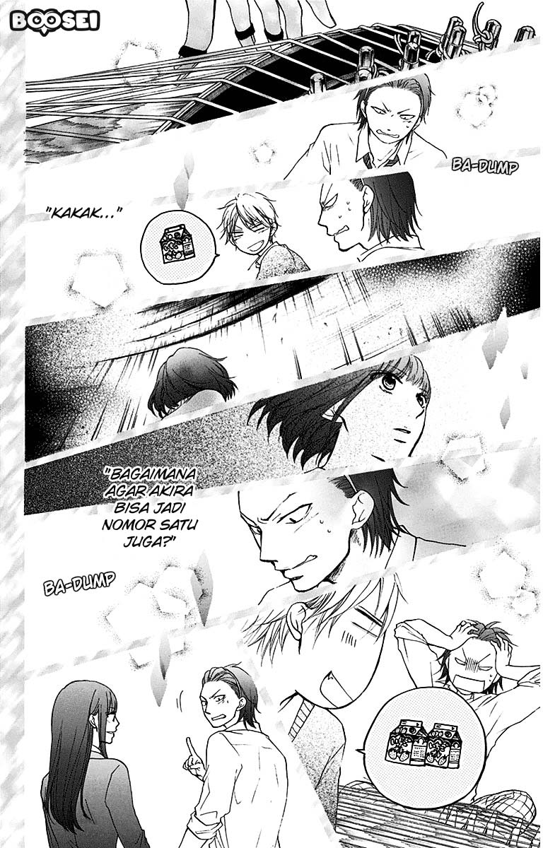 Kono Oto Tomare!